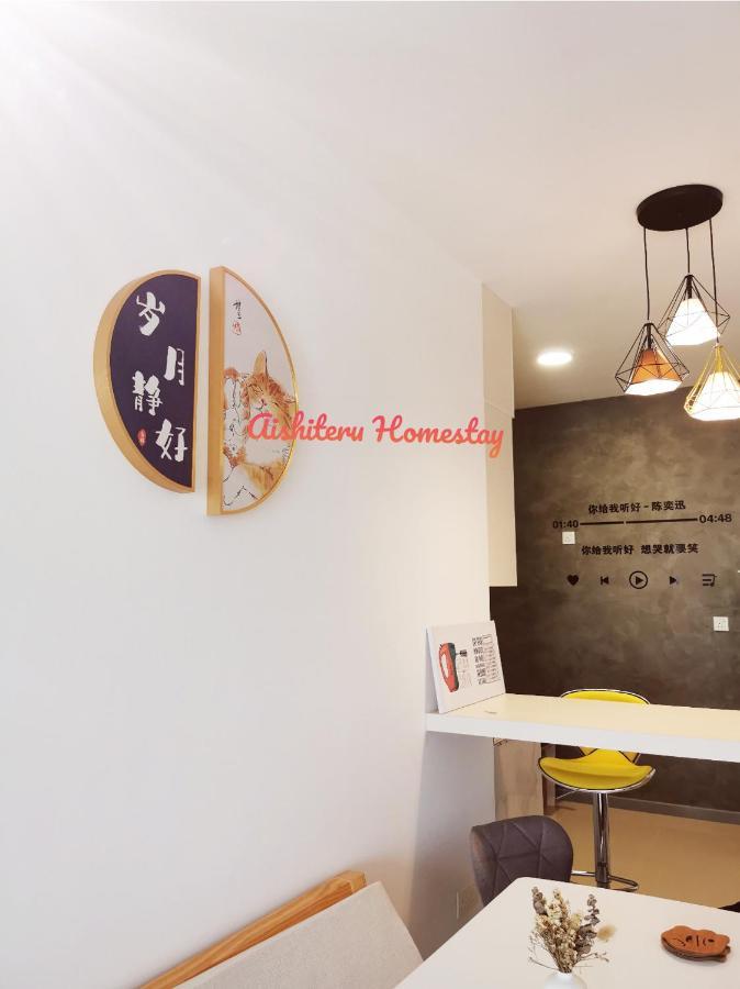 Aishiteru Homestay Куала-Лумпур Экстерьер фото